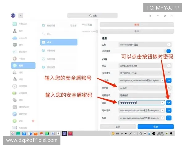 ggpk旗舰厅登录线路安全性分析及防护措施确保账号安全稳定