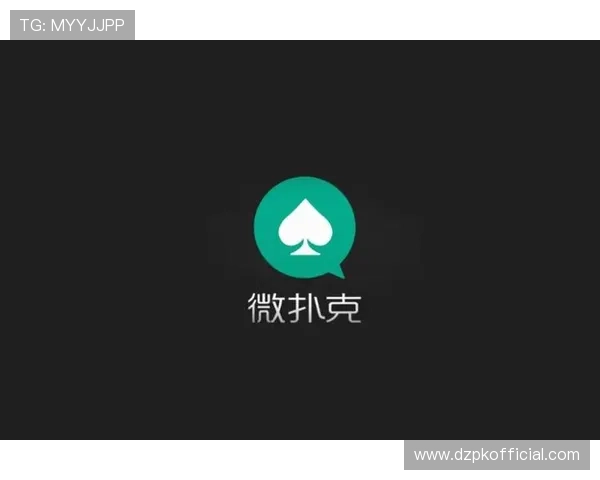 微扑克官网登录指南详解，帮助玩家快速注册登录畅享精彩扑克赛事