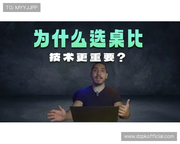 德州扑克免费在线玩，轻松体验真实对战乐趣，随时随地享受免费扑克游戏