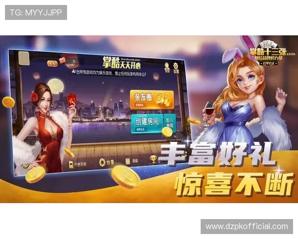 德州扑克官网平台：多平台兼容支持手机电脑多设备畅玩