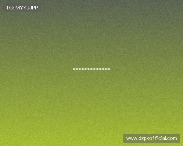 德州扑克电竞：行业专家解析未来发展方向与潜在挑战