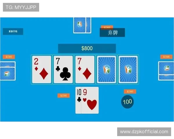 德州撲克在线平台推荐安全可靠的游戏网站