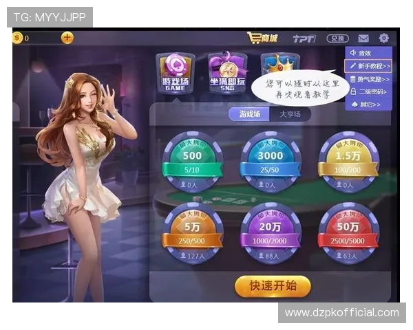 2026年最佳真人德州官网排行：值得信赖的线上扑克游戏平台推荐