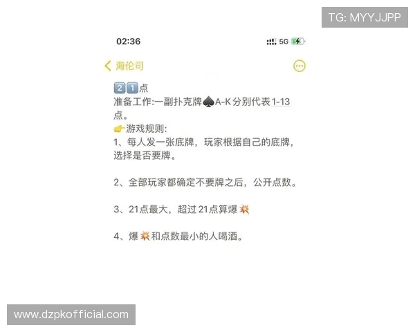 21点扑克牌课程：专业教师带你深入理解概率计算与获胜秘诀