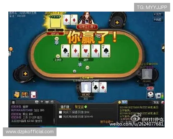 单机德州扑克网页版如何快速提升你的牌技水平