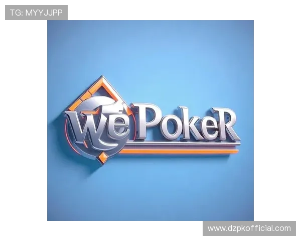 德州扑克平台免费体验多样游戏玩法全面分析