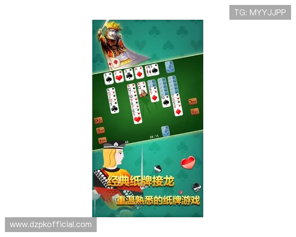 扑克在线玩：安全稳定的环境保障你的每一次游戏乐趣