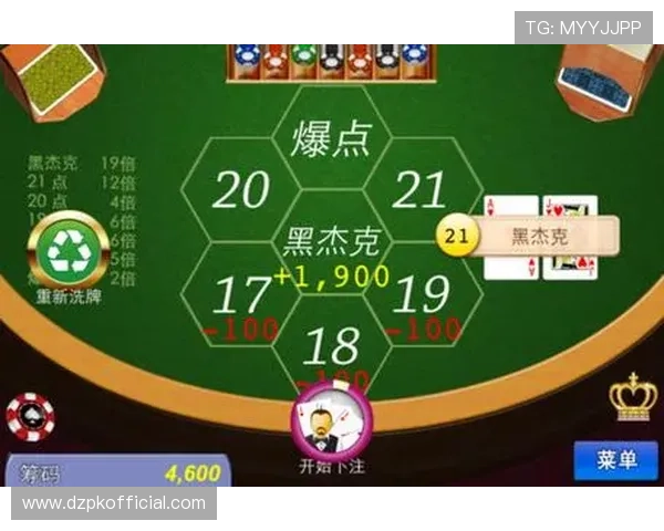 扑克牌21点规则详解：详细解析游戏的胜负标准与常用技巧