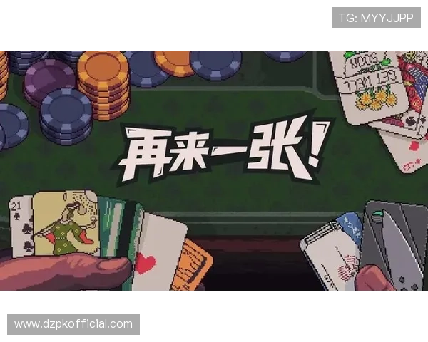 掌握21点最大牌数技巧：在不同情况下最多能拿多少张牌