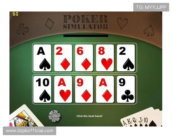 最新的德州扑克网址大全2026年持续更新提供安全可靠的在线游戏平台