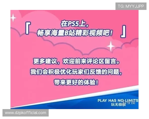 正规可靠的德州扑克app网址，保障玩家资金安全的优选平台