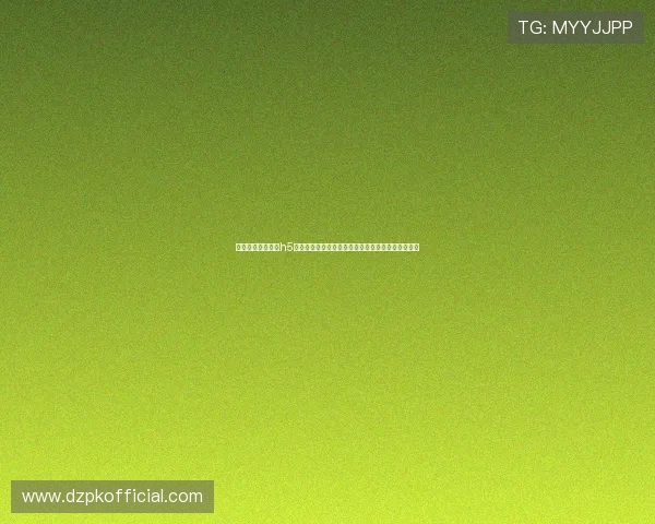 微扑克电脑版登录h5教程详解帮助玩家轻松实现快速登录与游戏体验提升 微扑克电脑版登录h5教程详解帮助玩家轻松实现快速登录与游戏体验提升